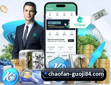 超凡国际 APP 深度功能
